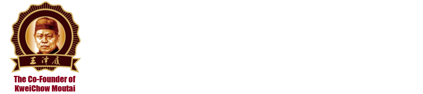 王茅酒,非遗美酒,王氏正宗王茅酒_酱香型白酒_WONGMOU官网